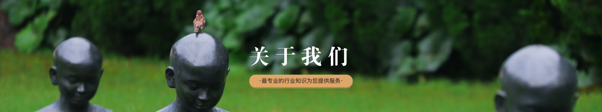 长春龙凤墓园